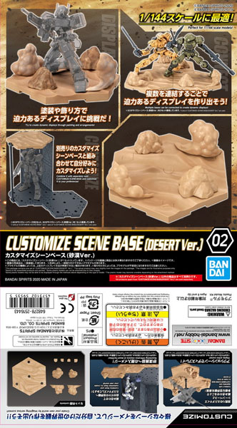 Gundam Gunpla Customize Scene Base Desert